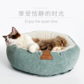 Lit de chat d&#39;hiver rond Donut Fleece Cat Pet Cushion House